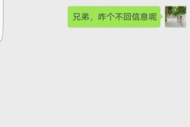 涉县对付老赖：刘小姐被老赖拖欠货款