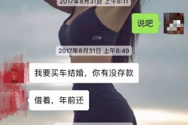 涉县如果欠债的人消失了怎么查找，专业讨债公司的找人方法